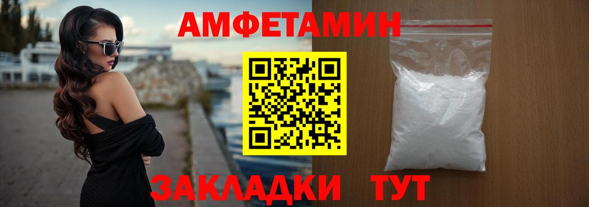 omg сайт  Amphetamine  Элиста  АМФЕТАМИН  Вход с VPN  Амфетамин VHQ 