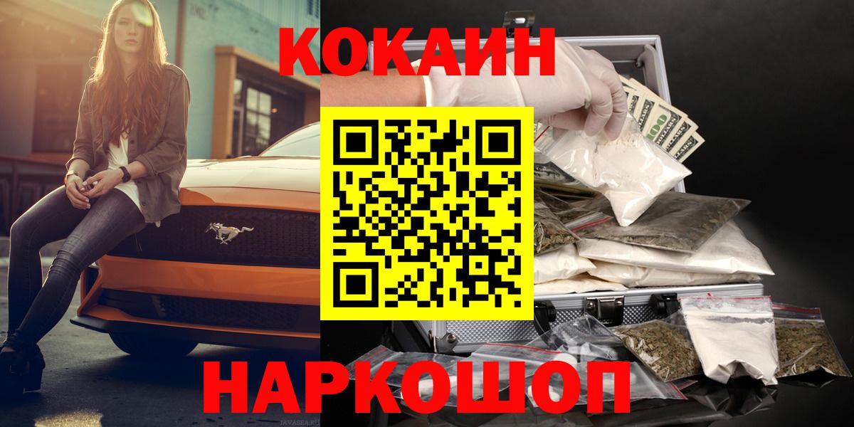 КОКАИН Эквадор Элиста