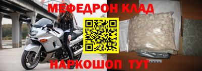 СК Камышлов