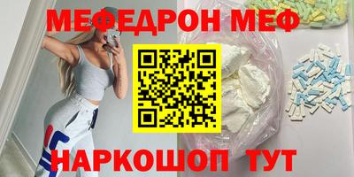 стафф Кимры