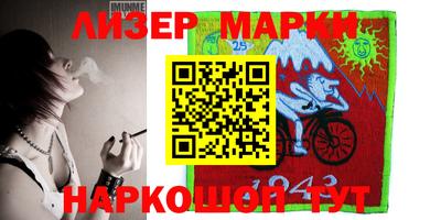 кокаин VHQ Кинель