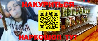 ГАЛЛЮЦИНОГЕННЫЕ ГРИБЫ Кандалакша