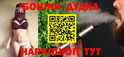 спиды Канаш