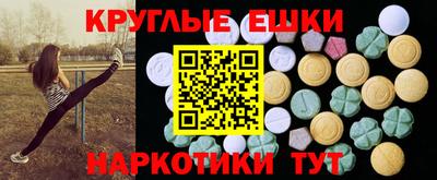 спиды Канаш