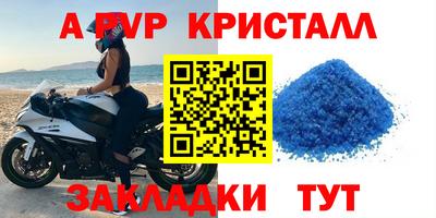 спиды Канаш