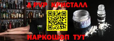 спиды Канаш