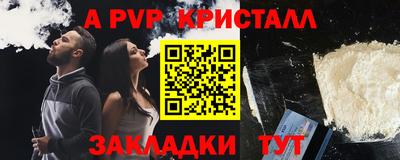 спиды Канаш