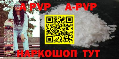 стафф Кимры