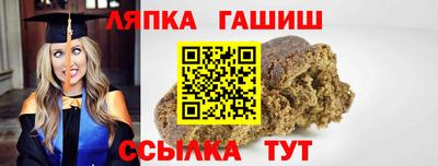 СК Камышлов