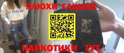 ГАЛЛЮЦИНОГЕННЫЕ ГРИБЫ Кандалакша