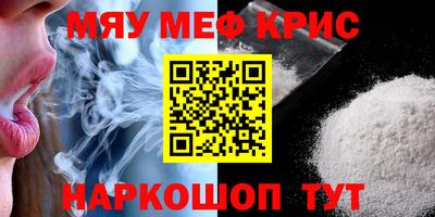 СК Камышлов