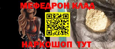 спиды Канаш
