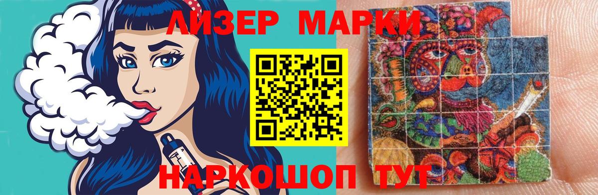 Лсд 25 экстази кислота Элиста