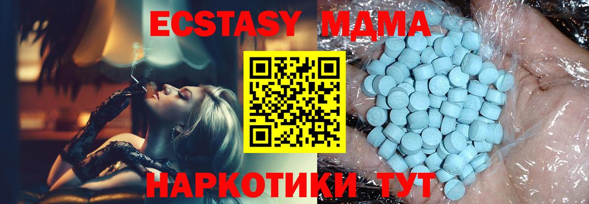 Мефедрон Элиста