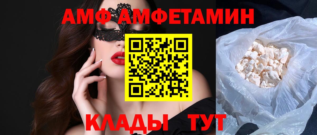 МЕТАМФЕТАМИН мет  МЕТАМФЕТАМИН мет  Элиста  Вход с VPN 