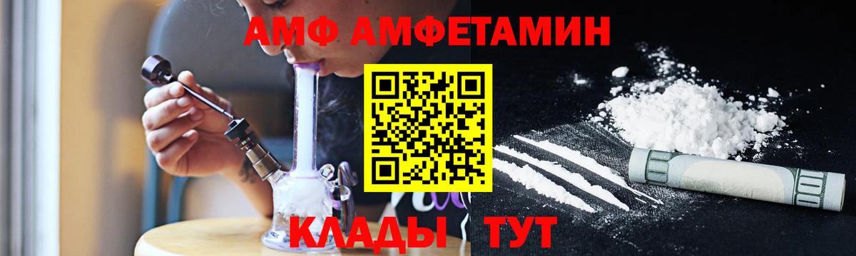Первитин кристалл Элиста