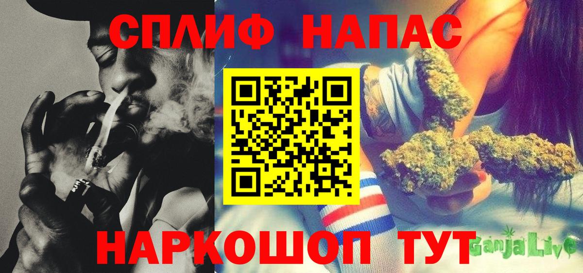 Шишки марихуана LSD WEED  Бошки марихуана конопля  Элиста  Вход с VPN  Шишки марихуана AK-47 